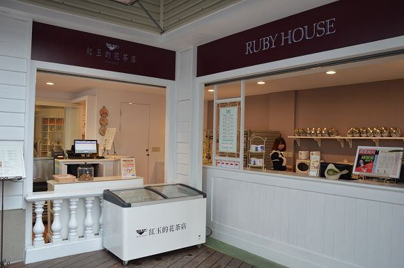 廖鄉長紅茶故事館28