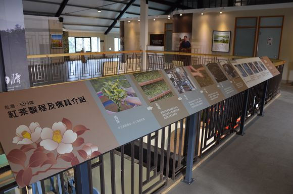 廖鄉長紅茶故事館23