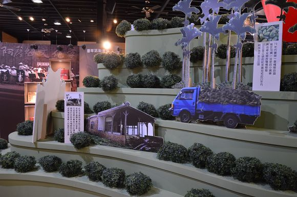 廖鄉長紅茶故事館18