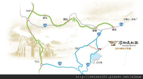 南投魚池埔里景點 廖鄉長紅茶故事館 夢幻歐式莊園