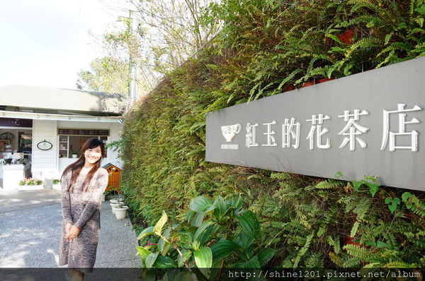 南投魚池埔里景點 廖鄉長紅茶故事館 夢幻歐式莊園