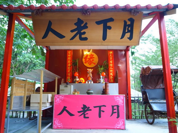 集集十三目仔窯:<活動>南投集集鄉野之旅DAY1文藝線