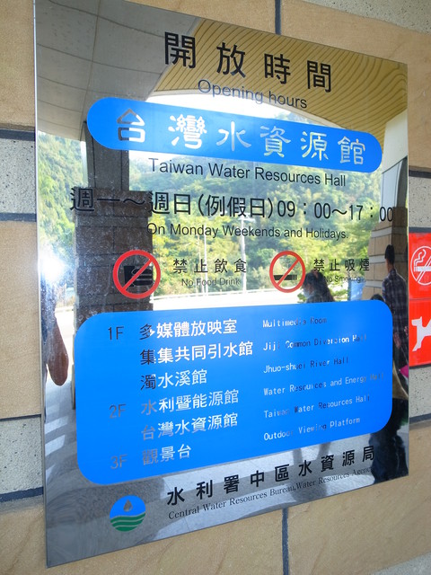 集集十三目仔窯:<活動>南投集集鄉野之旅DAY1文藝線