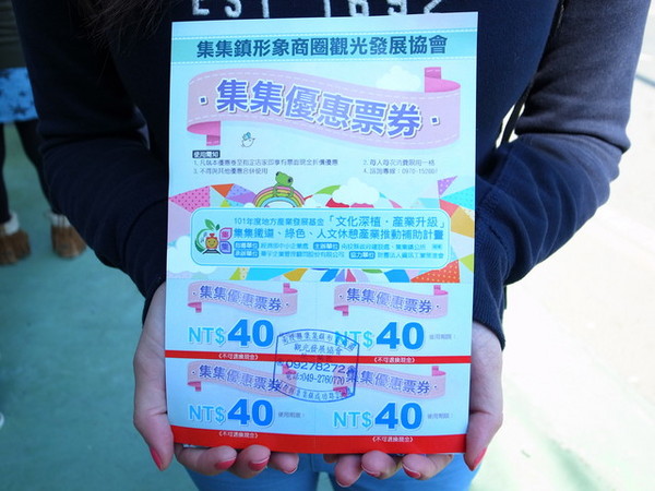 集集十三目仔窯:<活動>南投集集鄉野之旅DAY1文藝線