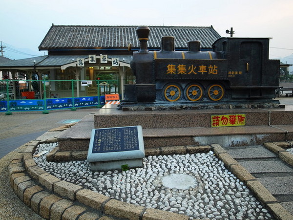 集集十三目仔窯:<活動>南投集集鄉野之旅DAY1文藝線