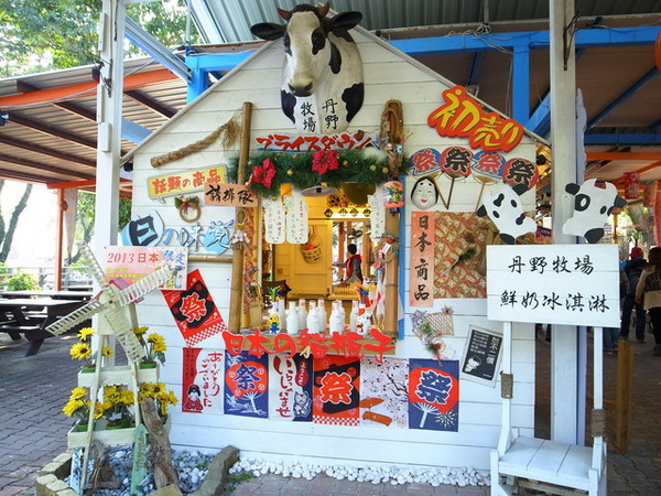 集集十三目仔窯:<活動>南投集集鄉野之旅DAY1文藝線