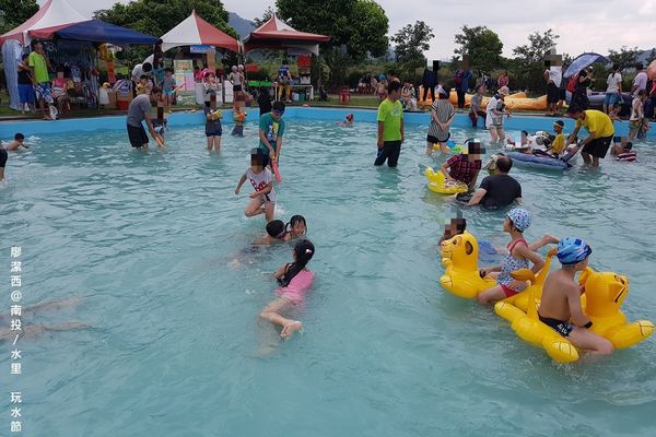 【南投/水里】2016水里玩水節