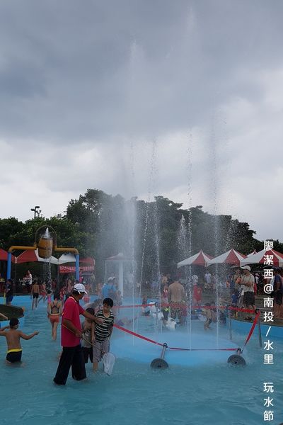 【南投/水里】2016水里玩水節