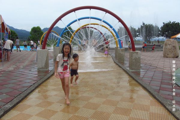 【南投/水里】2013水里玩水節