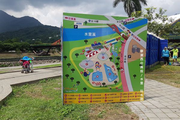 【南投/水里】2016水里玩水節