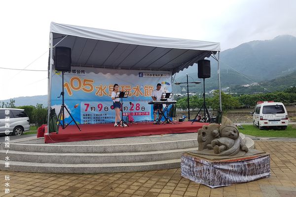 【南投/水里】2016水里玩水節