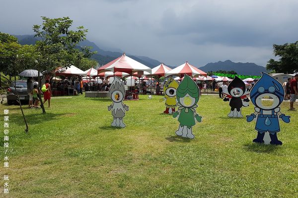 【南投/水里】2016水里玩水節