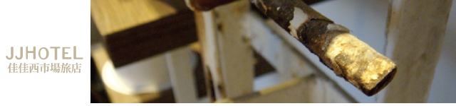 台南設計旅店(佳佳西市場)