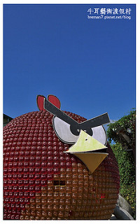 牛耳藝術渡假村-39