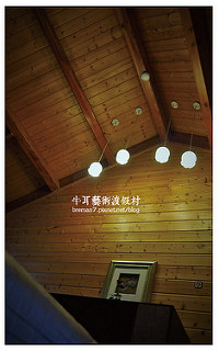 牛耳藝術渡假村-4