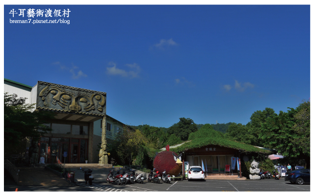 牛耳藝術渡假村-42