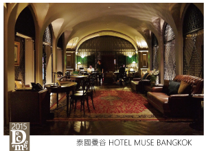 泰國曼谷hotel-muse-bangkok
