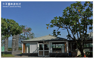 牛耳藝術渡假村-29