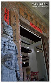 牛耳藝術渡假村-44