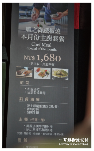 牛耳藝術渡假村-17