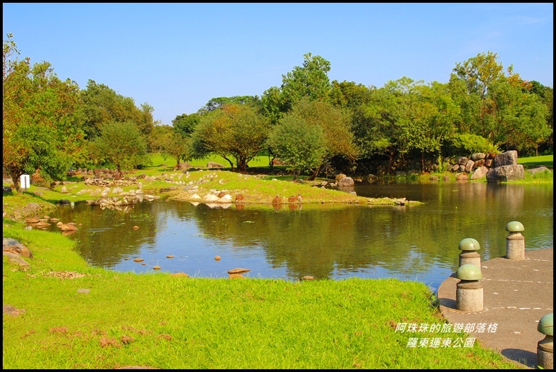 羅東運東公園8.JPG