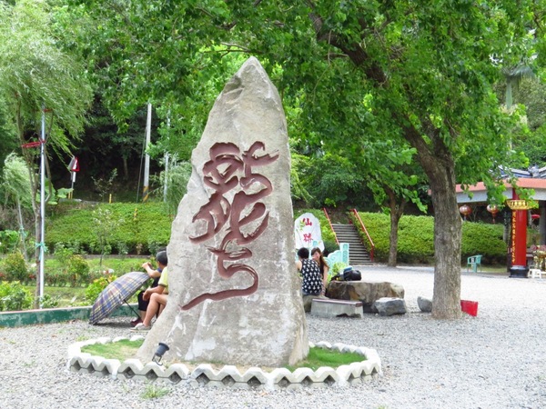 梅花湖：彷彿置身世外桃源的仙境【宜蘭/梅花湖】