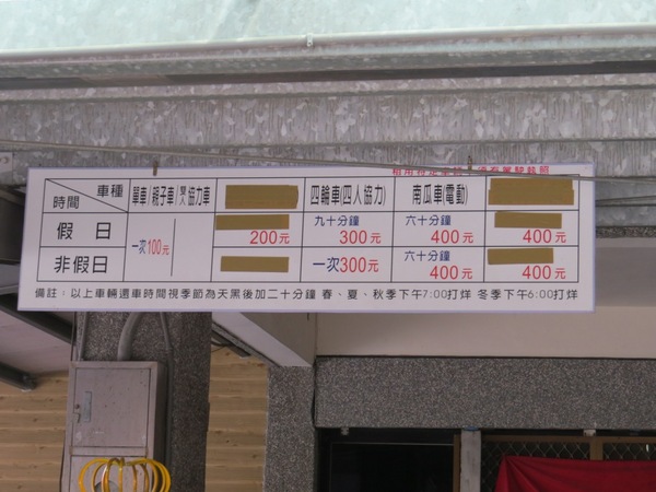 梅花湖：彷彿置身世外桃源的仙境【宜蘭/梅花湖】