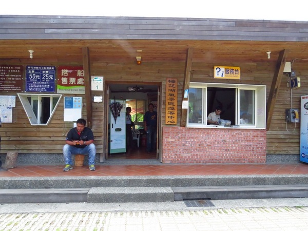 梅花湖：彷彿置身世外桃源的仙境【宜蘭/梅花湖】