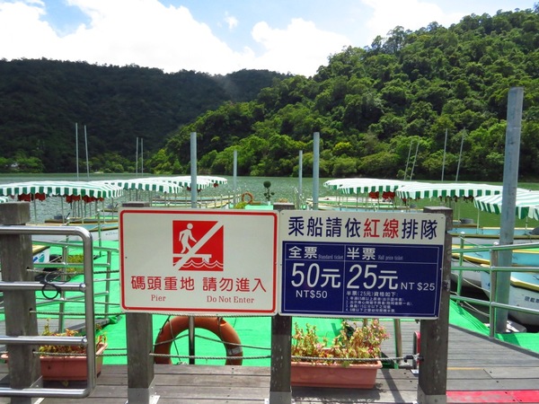 梅花湖：彷彿置身世外桃源的仙境【宜蘭/梅花湖】