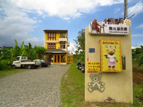 梅花湖：彷彿置身世外桃源的仙境【宜蘭/梅花湖】