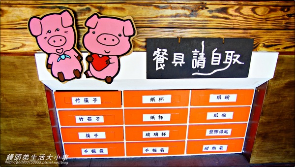 廣興農場:【宜蘭/冬山】親子同樂~鴨母寮豬哥窟♪♪廣興農場♪♪