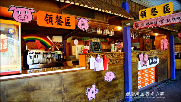 廣興農場:【宜蘭/冬山】親子同樂~鴨母寮豬哥窟♪♪廣興農場♪♪