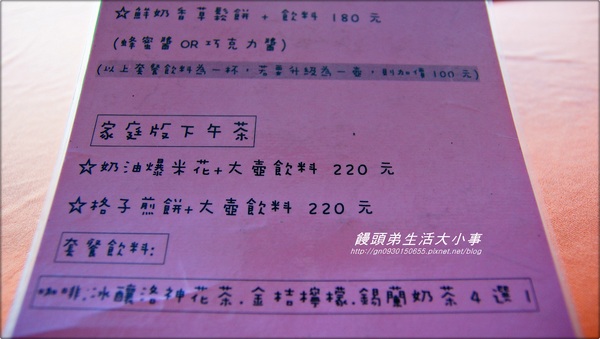 廣興農場:【宜蘭/冬山】親子同樂~鴨母寮豬哥窟♪♪廣興農場♪♪