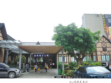亞典菓子工場：【食記】oO。。宜蘭　宜蘭市　亞典菓子工場　冰淇淋、咖啡、年輪蛋糕、麵包、歐式建築、山寨村、一日遊　可愛又消暑的鴨鴨冰淇淋，大家要來吃看看喲～oO。o○。　