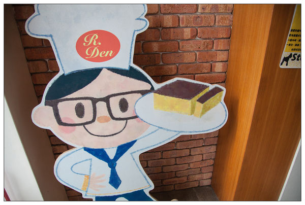 亞典蛋糕密碼館