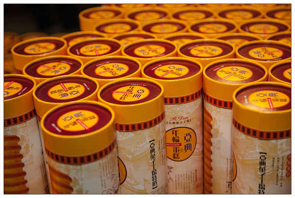 亞典蛋糕密碼館