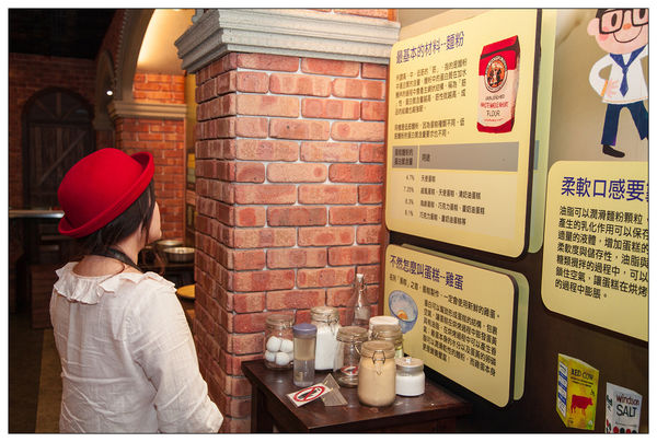 亞典蛋糕密碼館