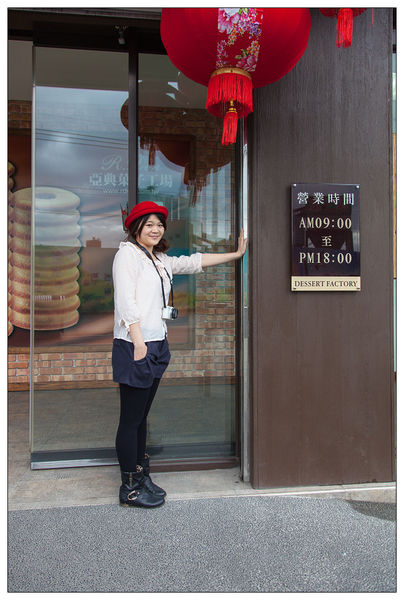 亞典蛋糕密碼館