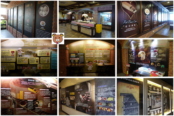 亞典菓子工場-亞典蛋糕密碼館:宜蘭●市區-亞典蛋糕密碼館~甜點美食達人的最愛~可以試吃好多種蛋糕耶~!!=D