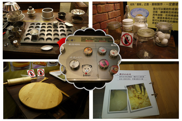 亞典菓子工場-亞典蛋糕密碼館:宜蘭●市區-亞典蛋糕密碼館~甜點美食達人的最愛~可以試吃好多種蛋糕耶~!!=D