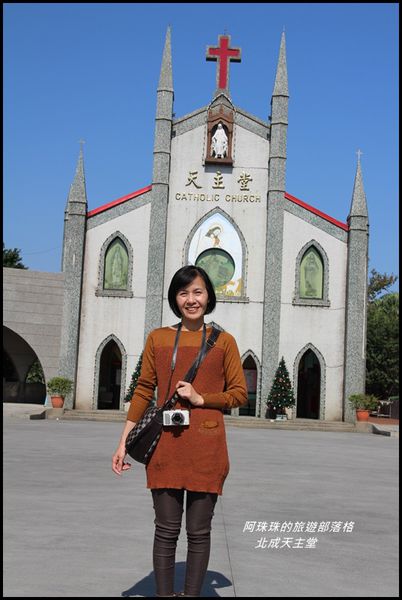 北成天主堂2.JPG
