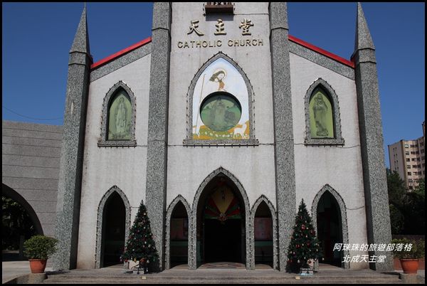 北成天主堂3.JPG