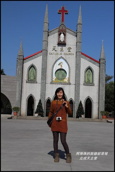 北成天主堂1.JPG