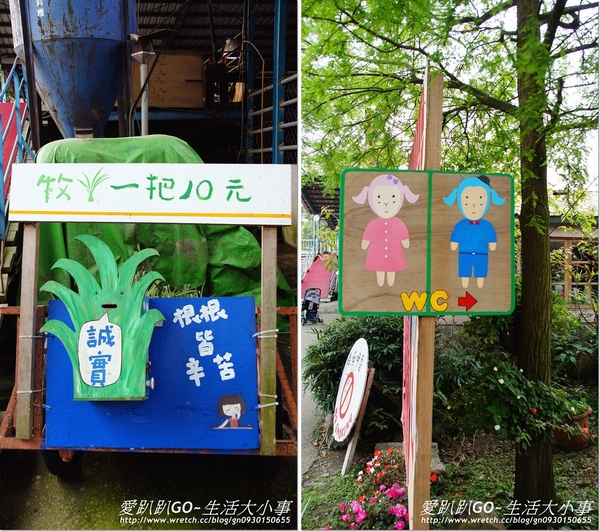 宜蘭宜農牧場：【宜蘭/冬山鄉】親子同樂的好地方~宜農牧場