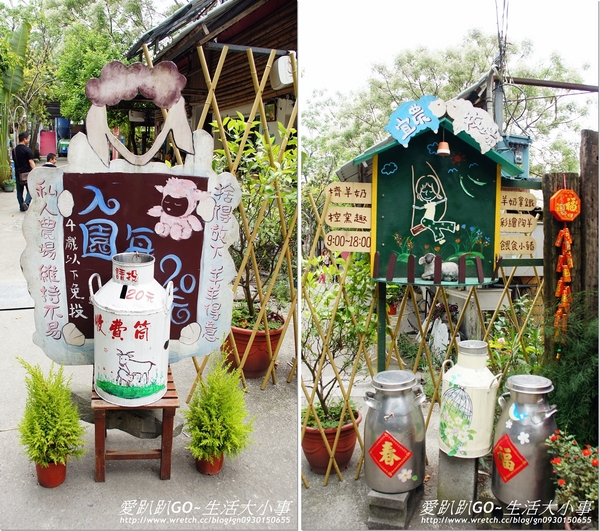 宜蘭宜農牧場：【宜蘭/冬山鄉】親子同樂的好地方~宜農牧場