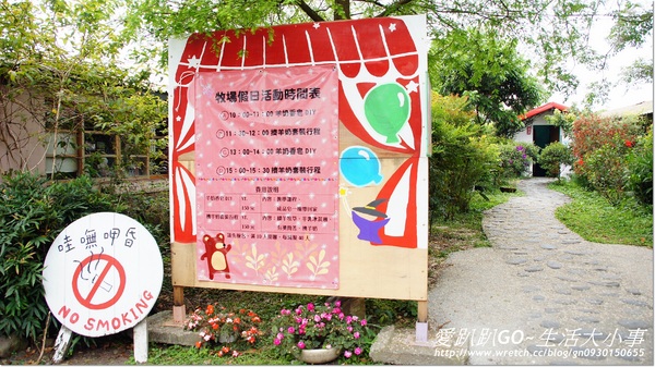 宜蘭宜農牧場：【宜蘭/冬山鄉】親子同樂的好地方~宜農牧場