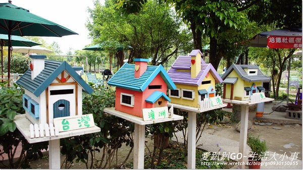 宜蘭宜農牧場：【宜蘭/冬山鄉】親子同樂的好地方~宜農牧場