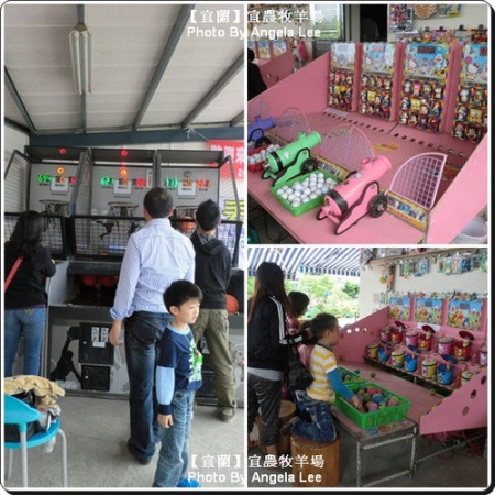 宜蘭宜農牧場:【宜蘭行】第三站:宜農牧羊場♡與羊共舞.小動物超可愛♡