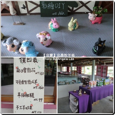 宜蘭宜農牧場:【宜蘭行】第三站:宜農牧羊場♡與羊共舞.小動物超可愛♡