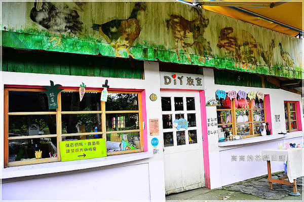 宜農牧場：【宜蘭】冬山鄉。宜農牧場